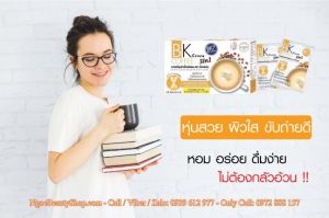 Cà phê uống giảm cân BK Seven Coffee 3 in 1 Thái Lan