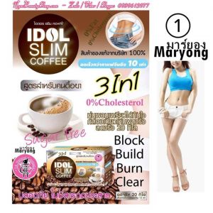 Cà phê giảm cân Idol Slim Coffee Mẫu Mới - Chính Hãng Thái Lan